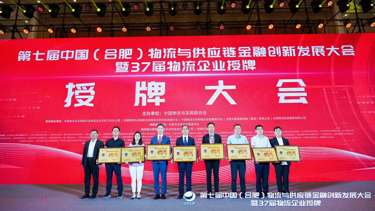 z6com·尊龙(中国)时凯集团