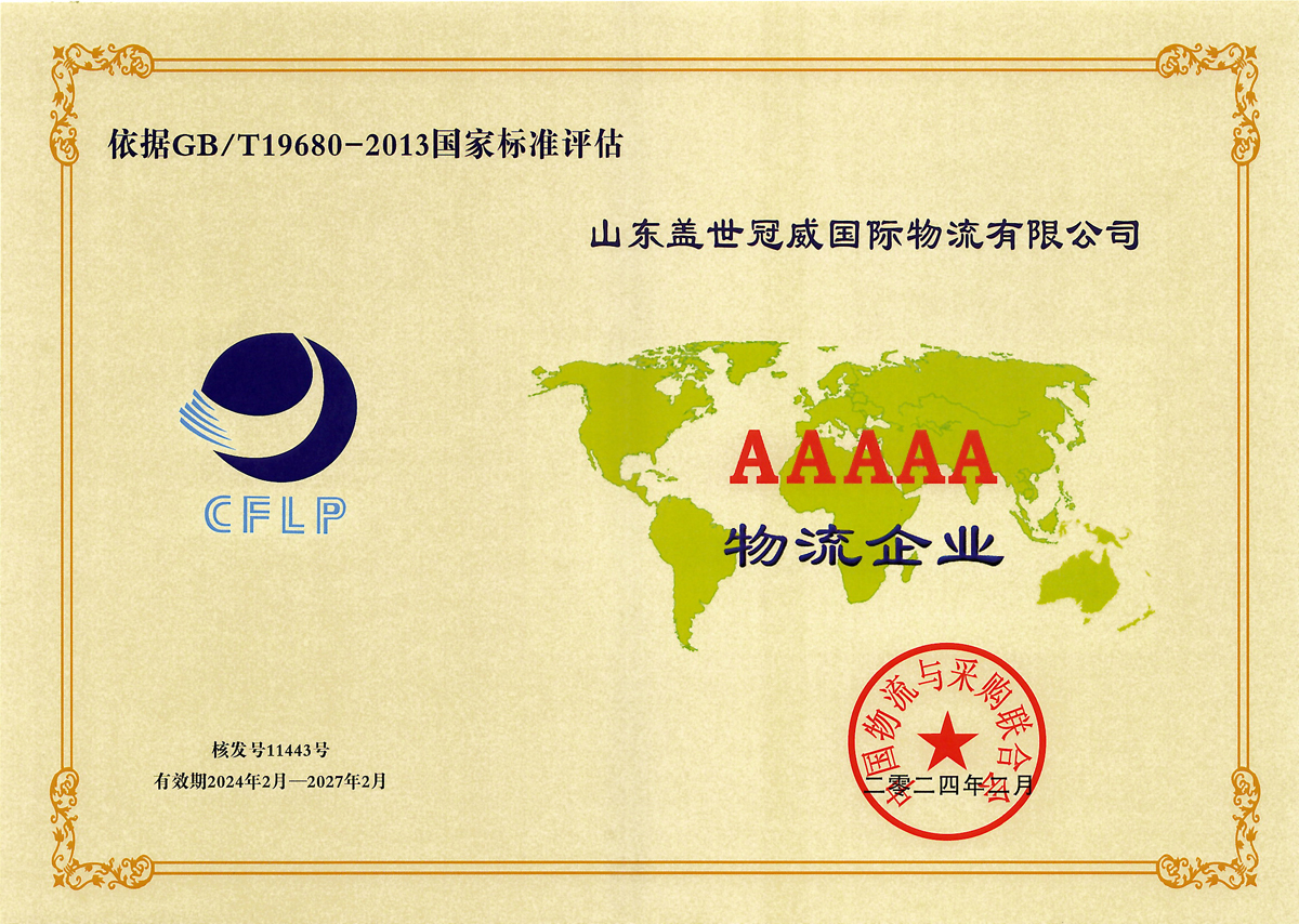 z6com·尊龙(中国)时凯集团