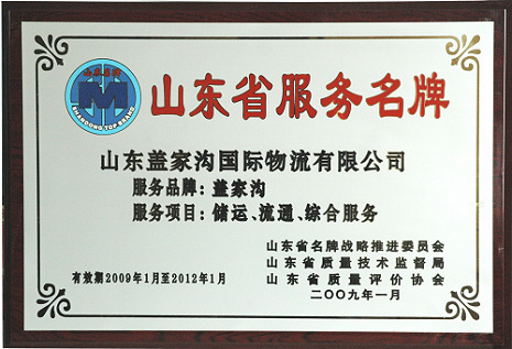 z6com·尊龙(中国)时凯集团