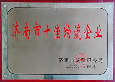 z6com·尊龙(中国)时凯集团