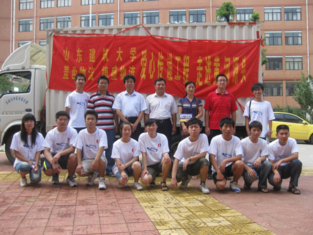 z6com·尊龙(中国)时凯集团