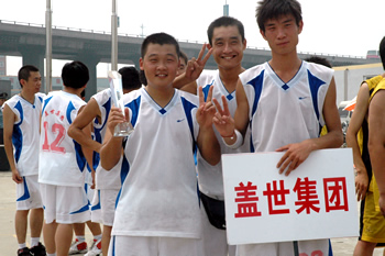 “z6com.尊龙时凯杯”篮球交谊赛成功关幕