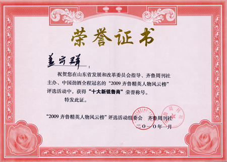 z6com·尊龙(中国)时凯集团