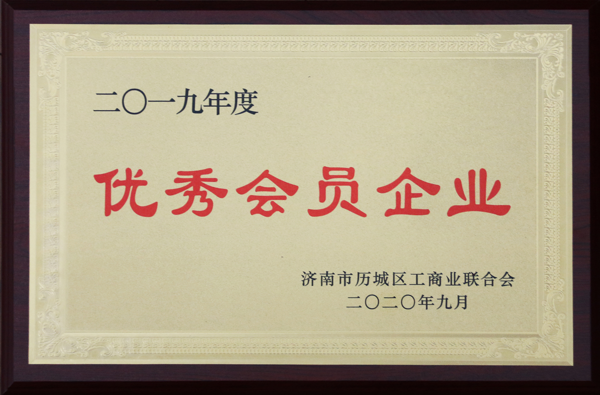 z6com·尊龙(中国)时凯集团