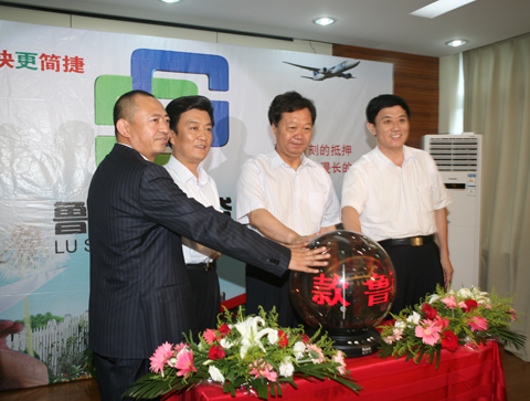 z6com·尊龙(中国)时凯集团