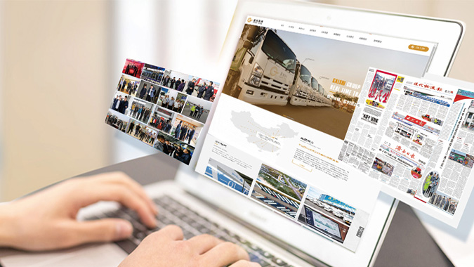 信息化建设图片1