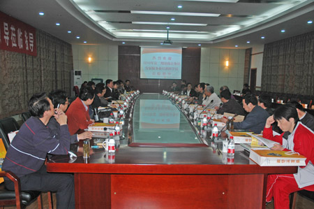 山东省发展服务业培训班光临集团调查