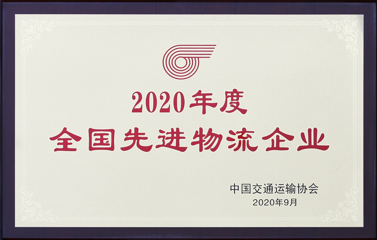 z6com·尊龙(中国)时凯集团