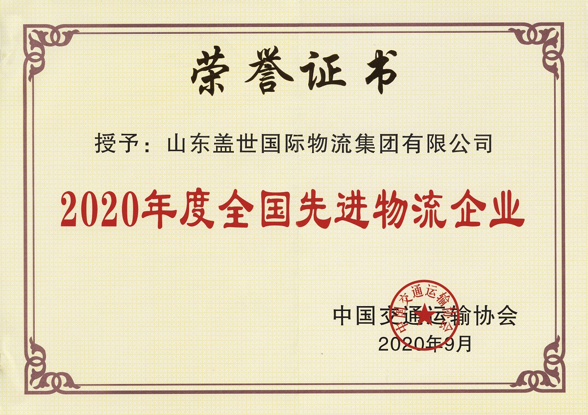 z6com·尊龙(中国)时凯集团