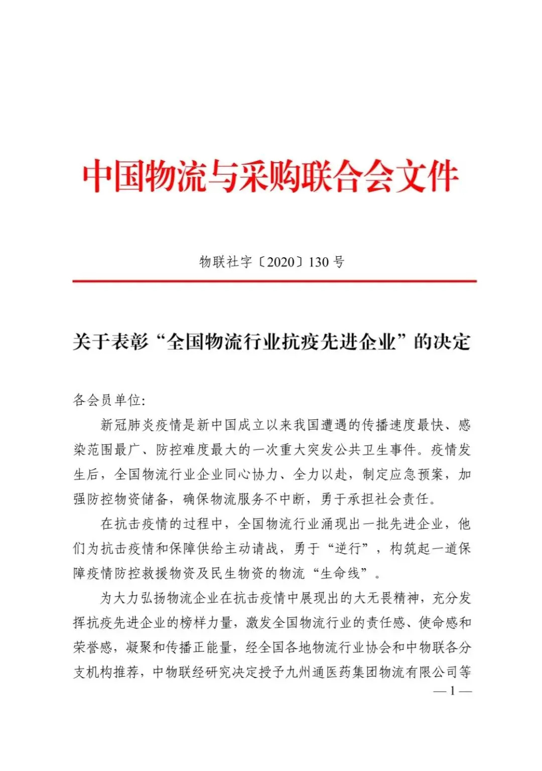 z6com·尊龙(中国)时凯集团