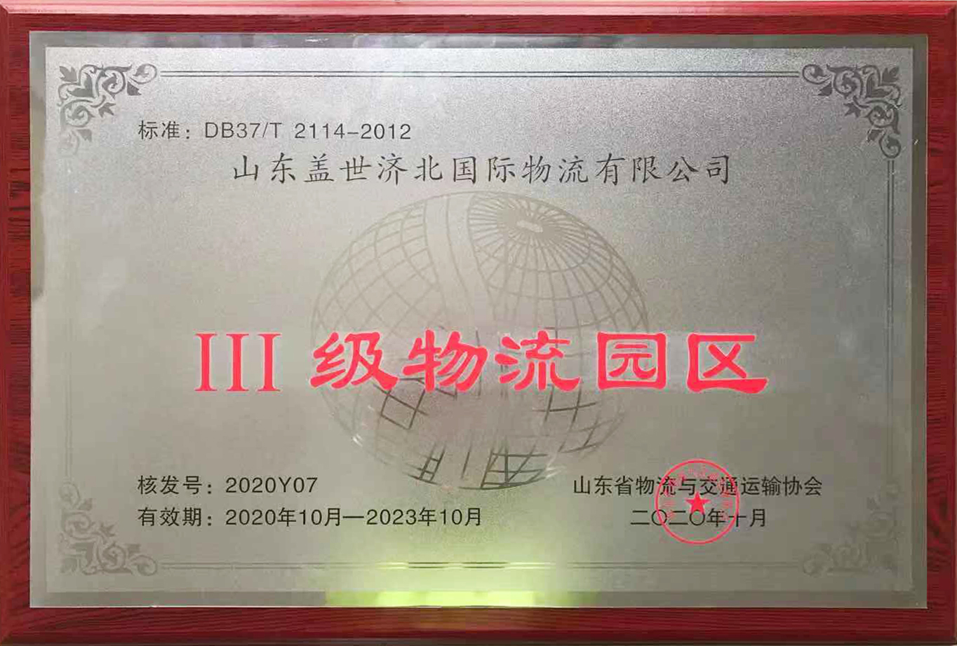 z6com·尊龙(中国)时凯集团