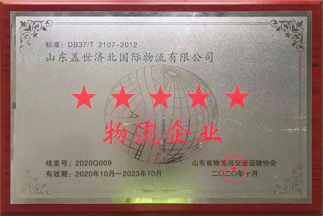 z6com·尊龙(中国)时凯集团