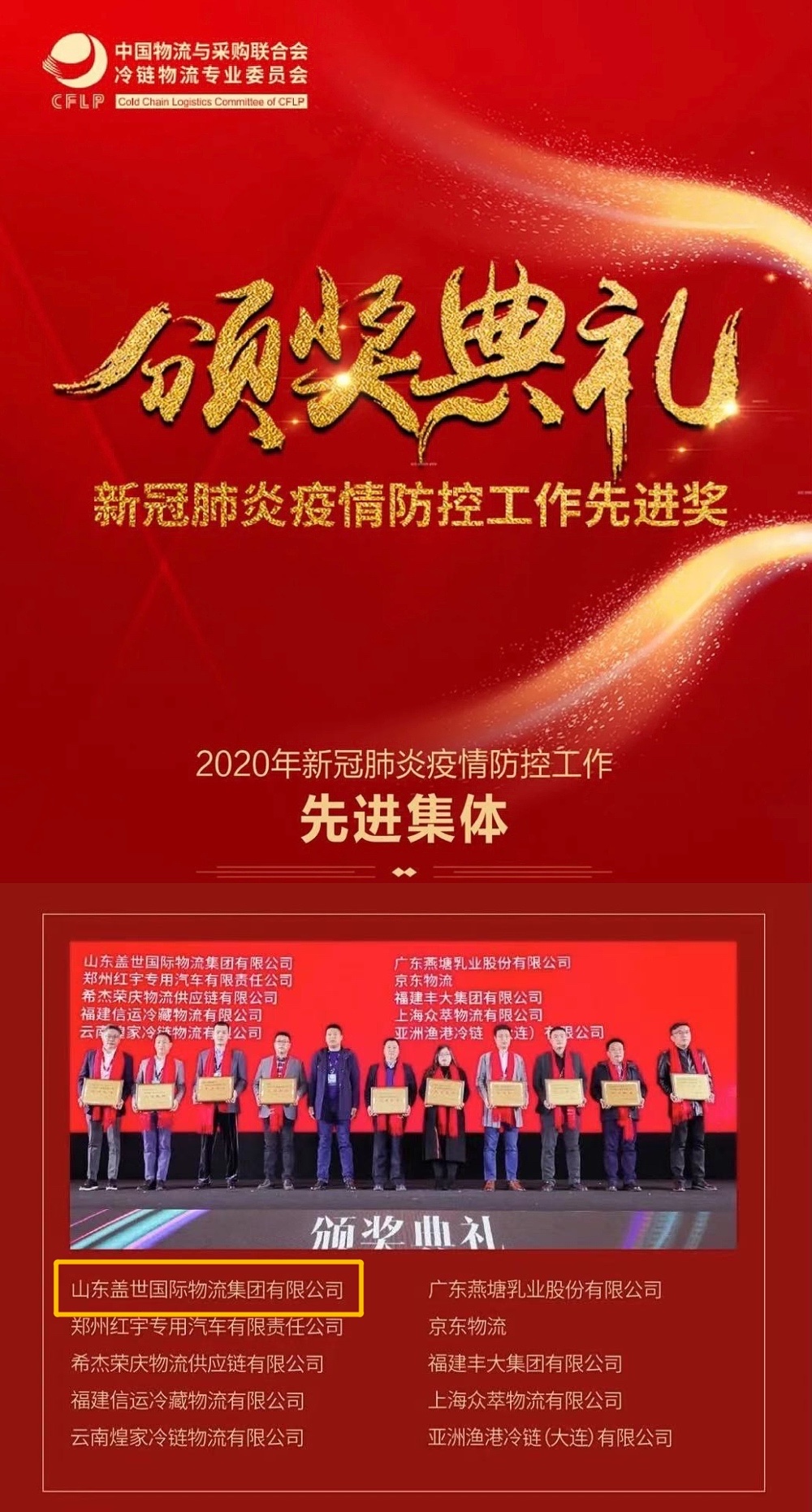 z6com·尊龙(中国)时凯集团