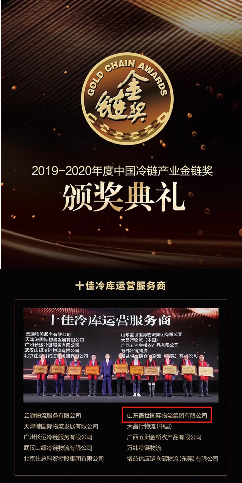 z6com·尊龙(中国)时凯集团