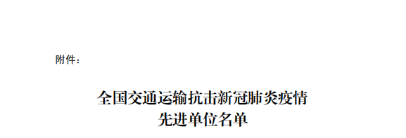 z6com·尊龙(中国)时凯集团