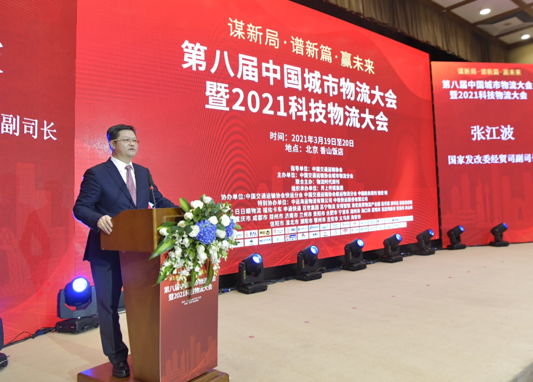 z6com·尊龙(中国)时凯集团