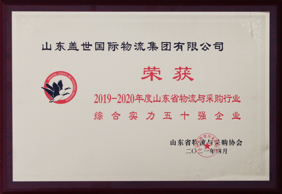 z6com·尊龙(中国)时凯集团