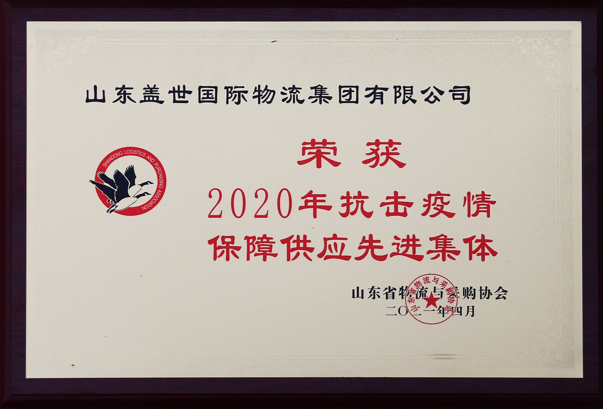 z6com·尊龙(中国)时凯集团