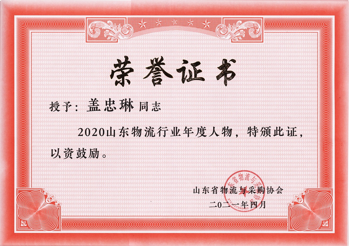 z6com·尊龙(中国)时凯集团