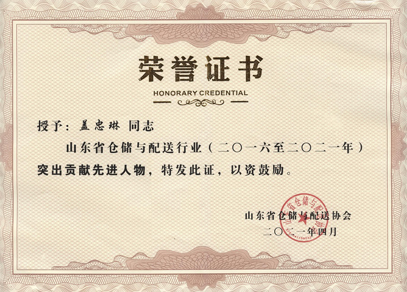 z6com·尊龙(中国)时凯集团