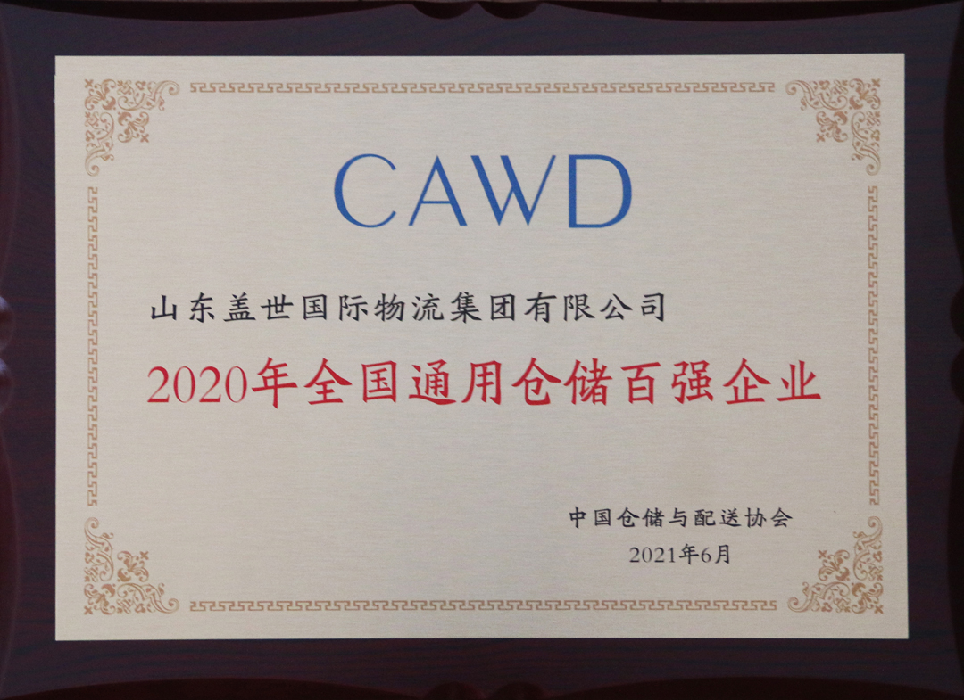 z6com·尊龙(中国)时凯集团