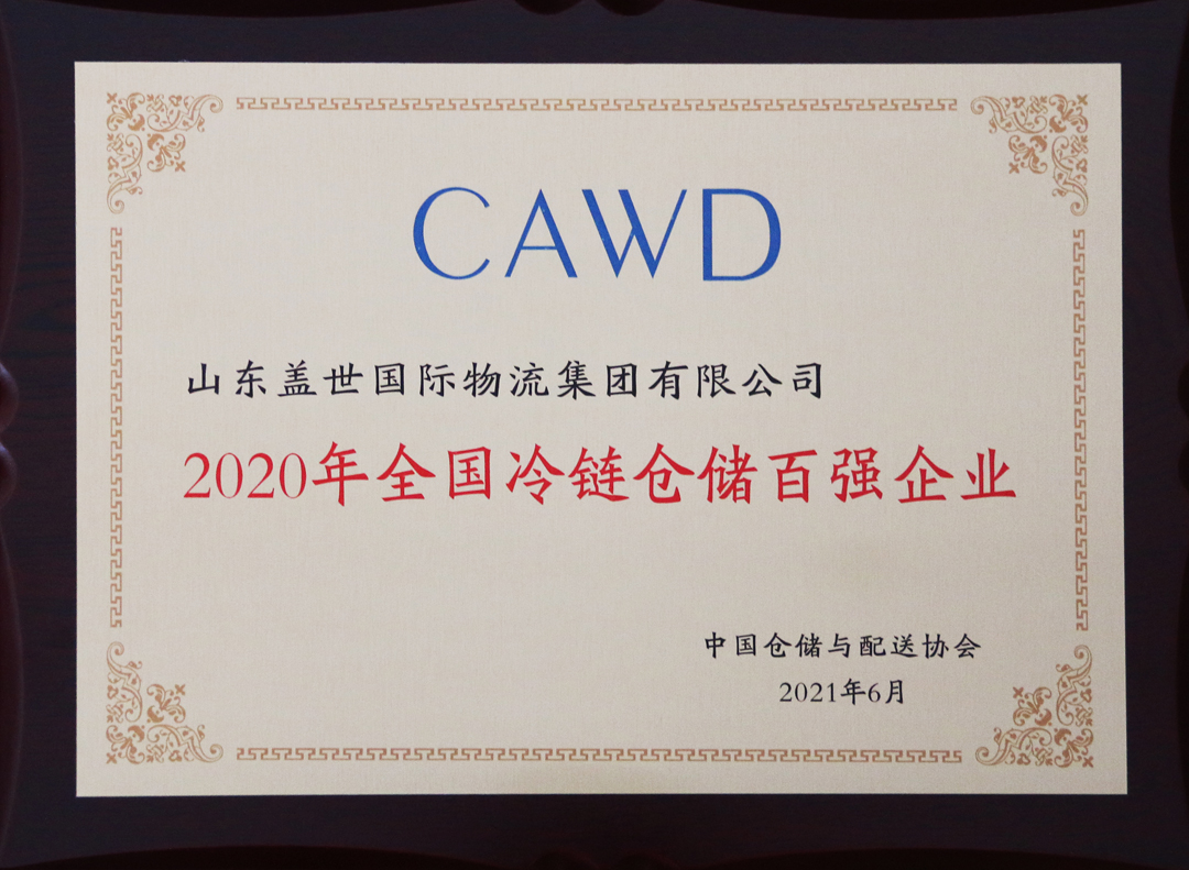 z6com·尊龙(中国)时凯集团