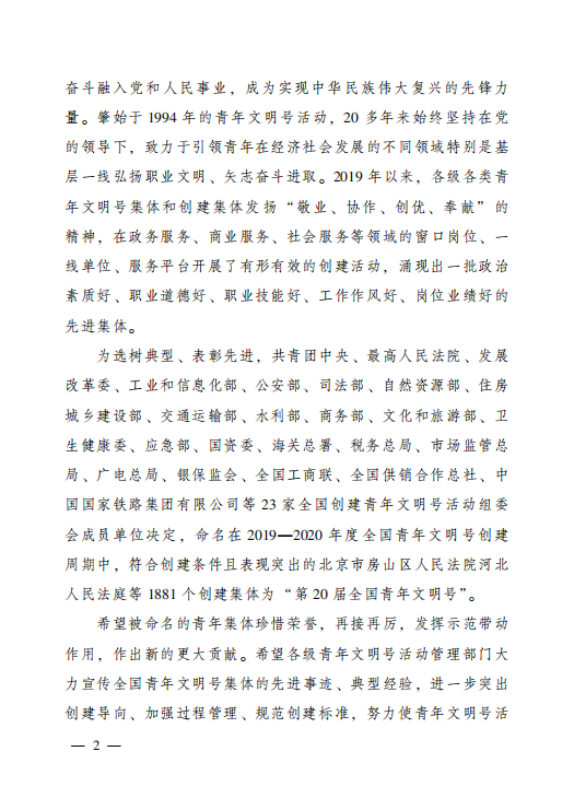 z6com·尊龙(中国)时凯集团