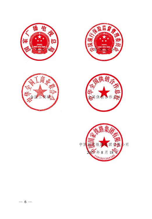 z6com·尊龙(中国)时凯集团