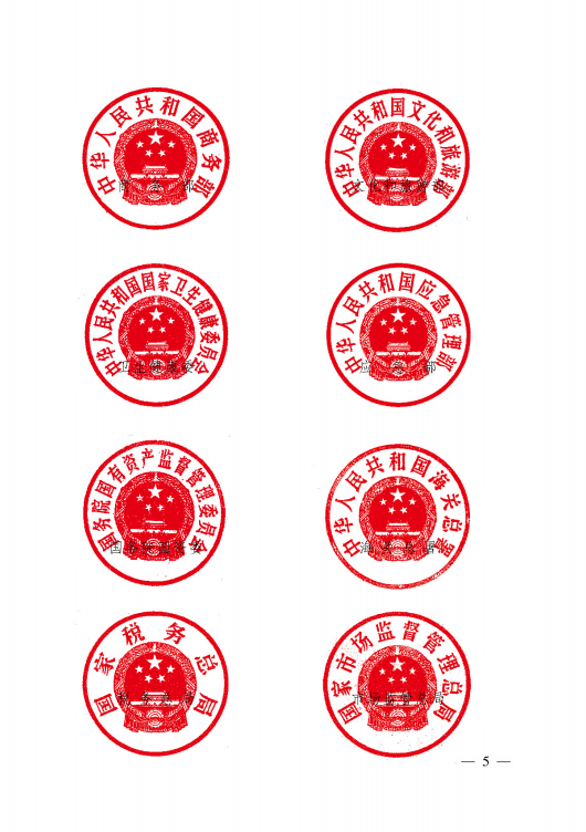 z6com·尊龙(中国)时凯集团