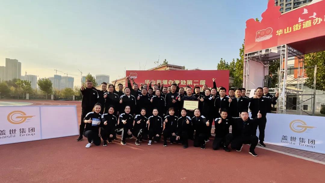 z6com·尊龙(中国)时凯集团