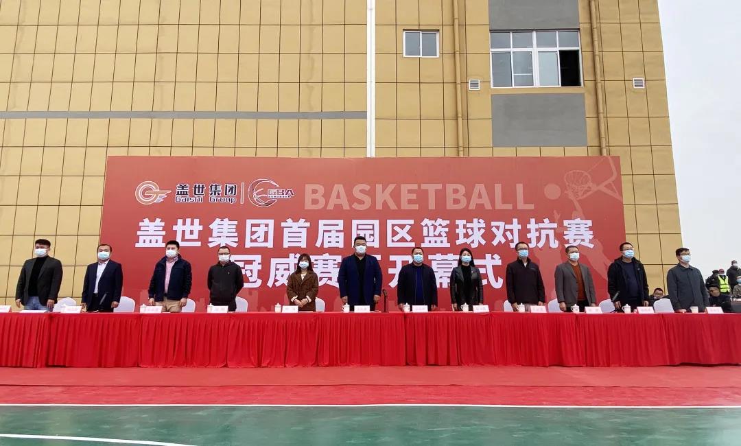 z6com·尊龙(中国)时凯集团