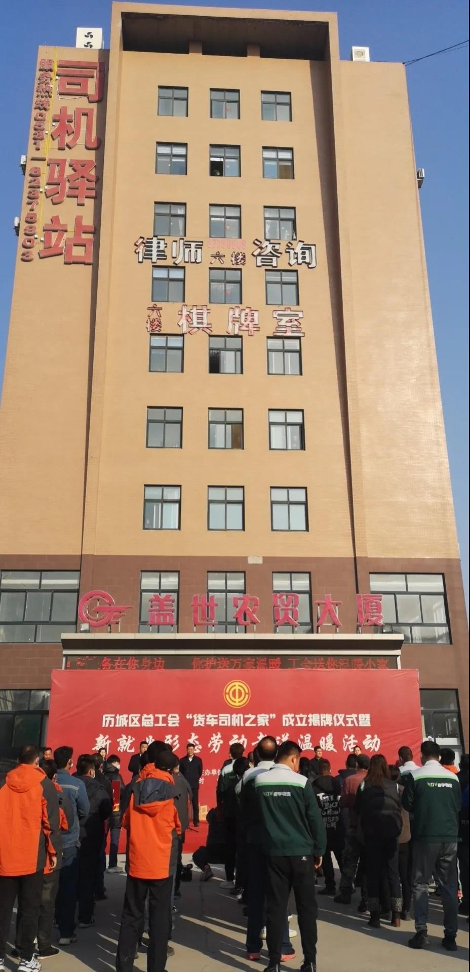 z6com·尊龙(中国)时凯集团