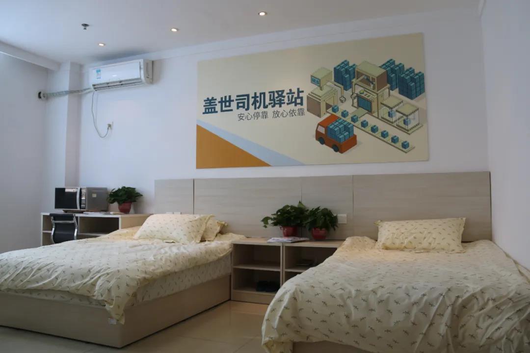 z6com·尊龙(中国)时凯集团