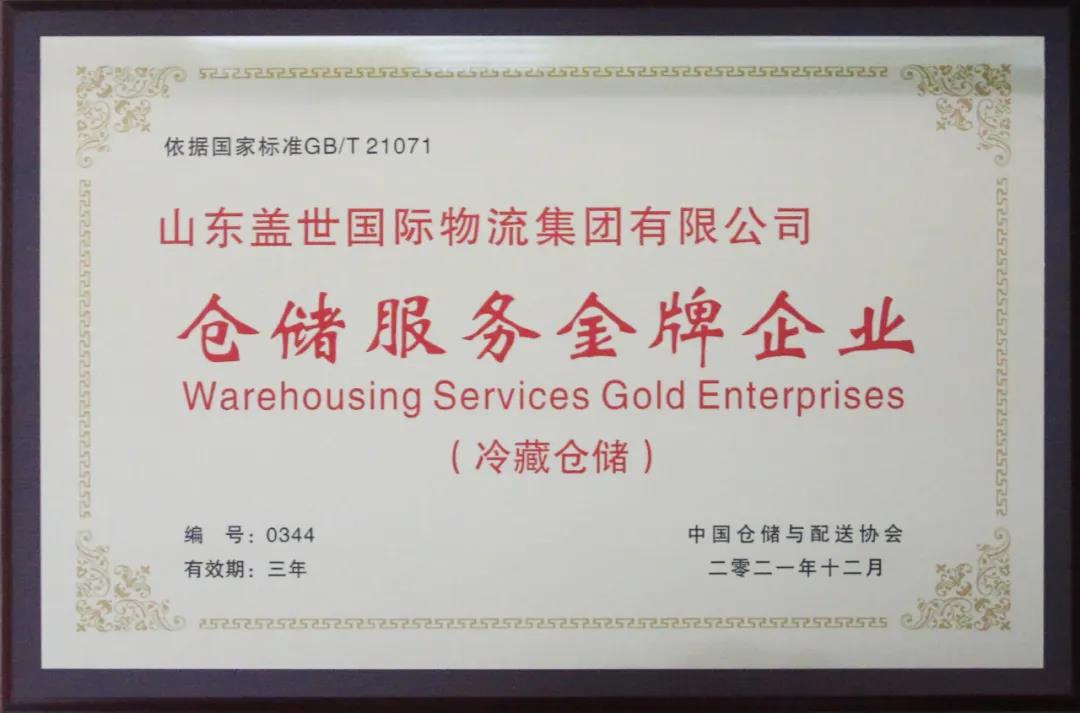 z6com·尊龙(中国)时凯集团