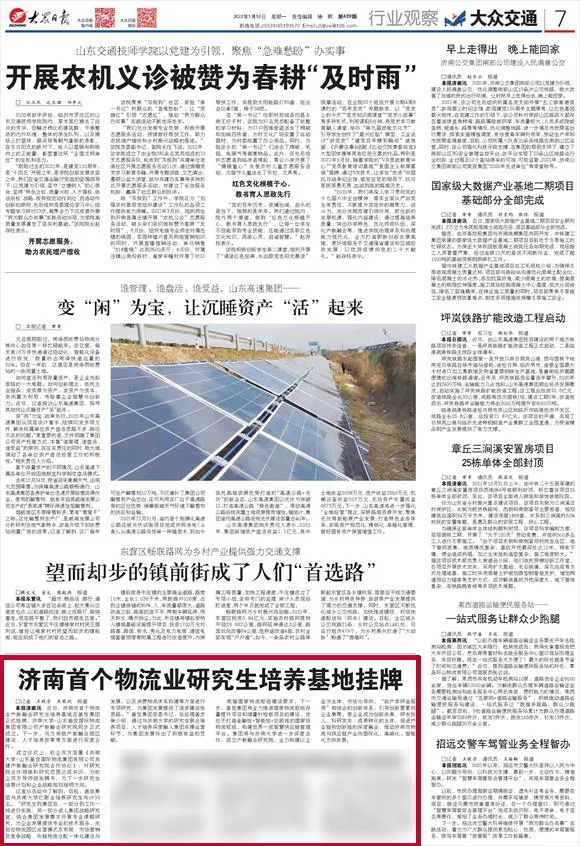 z6com·尊龙(中国)时凯集团