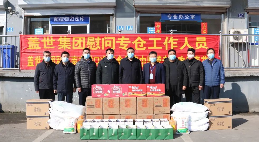 z6com·尊龙(中国)时凯集团