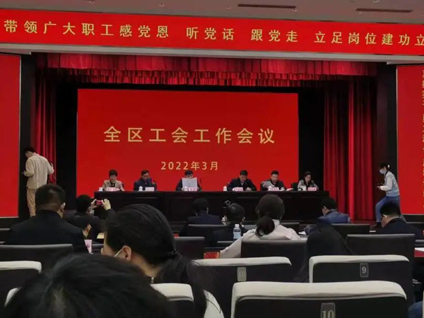 集团荣获“历城区总工会2021年度区级先进单元”称号