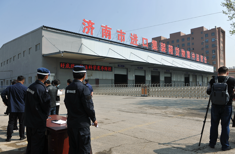 z6com·尊龙(中国)时凯集团