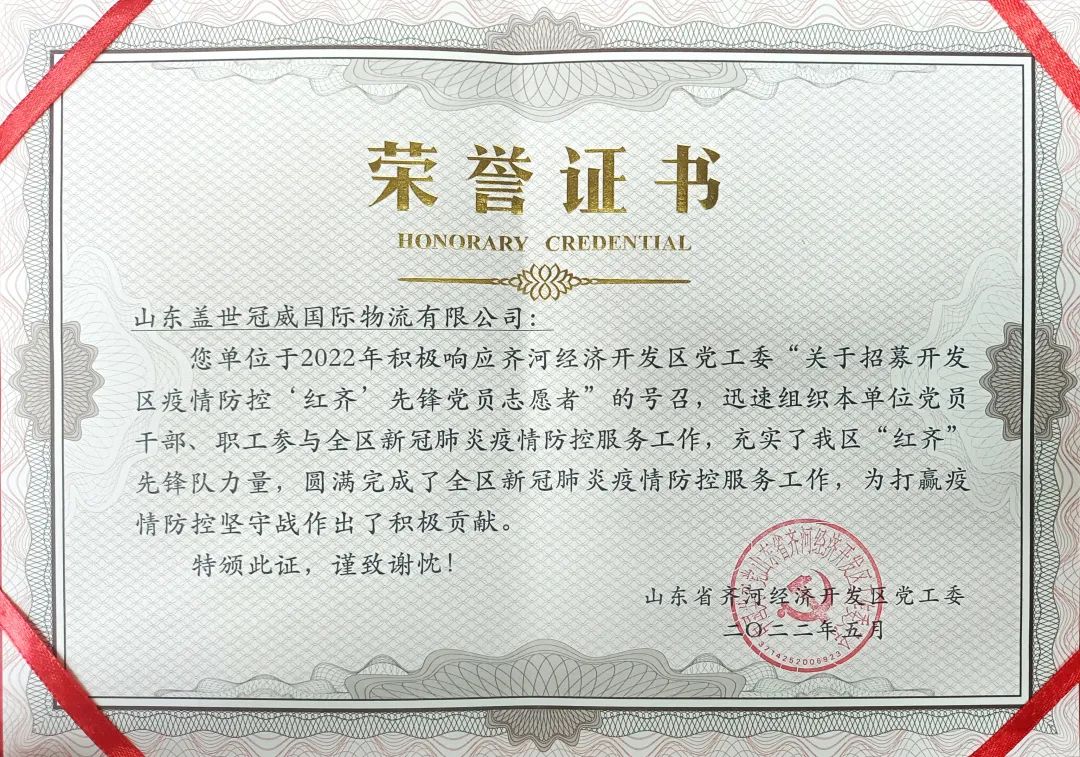 z6com·尊龙(中国)时凯集团