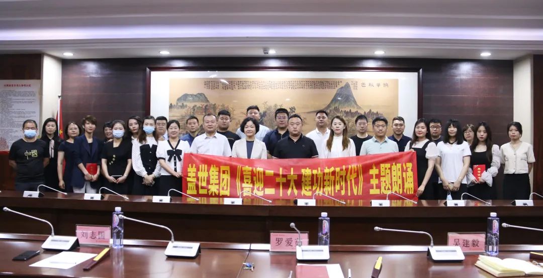 z6com·尊龙(中国)时凯集团