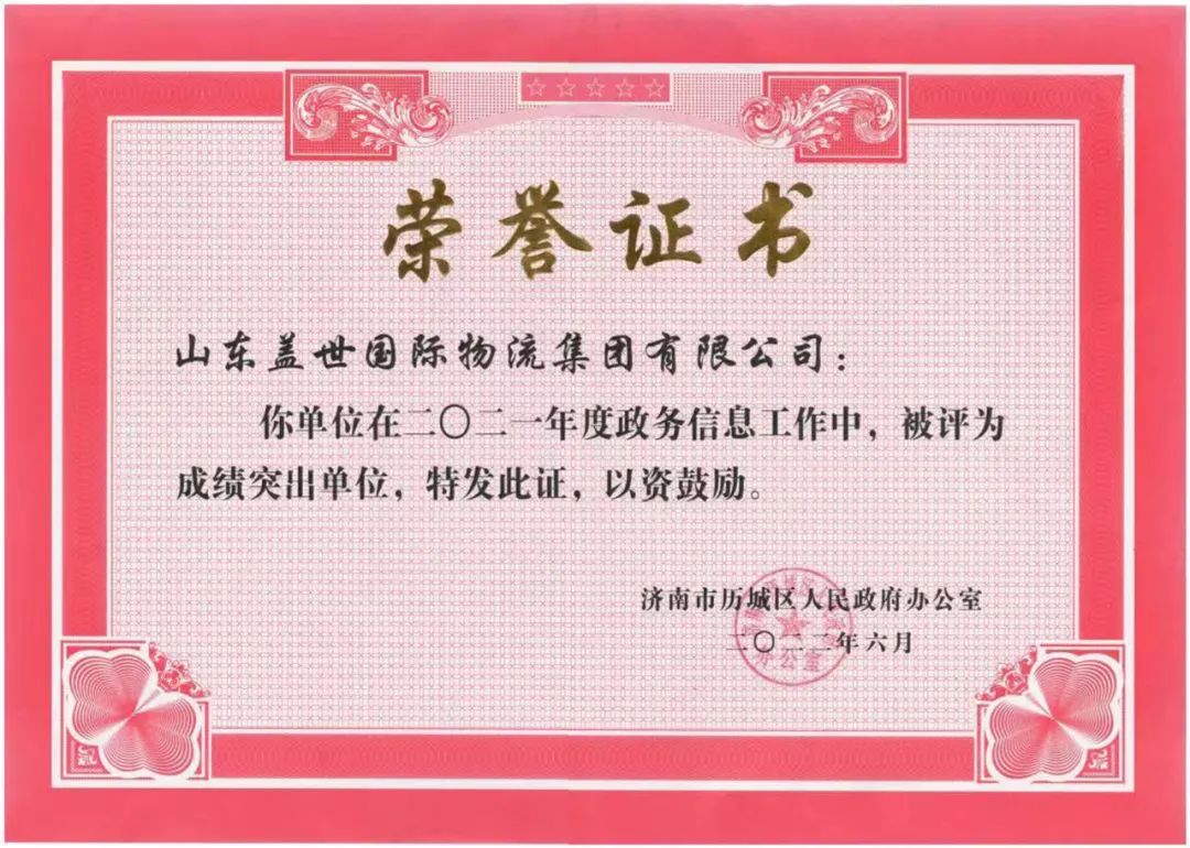 z6com·尊龙(中国)时凯集团