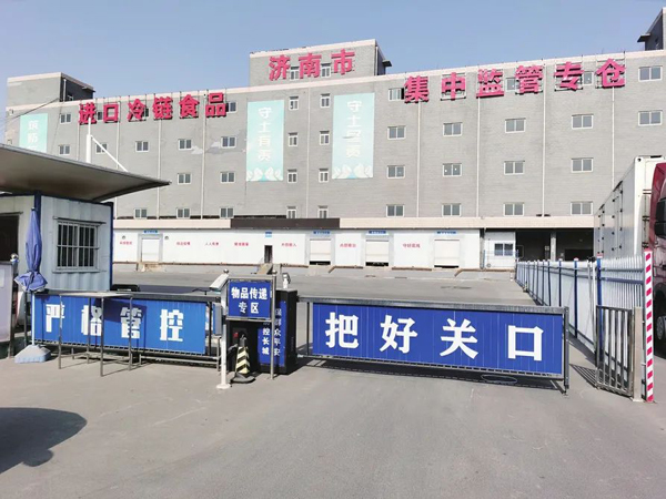 《中国物流与采购》：赤峰“z6com.尊龙时凯”两处战疫专仓圆满收官