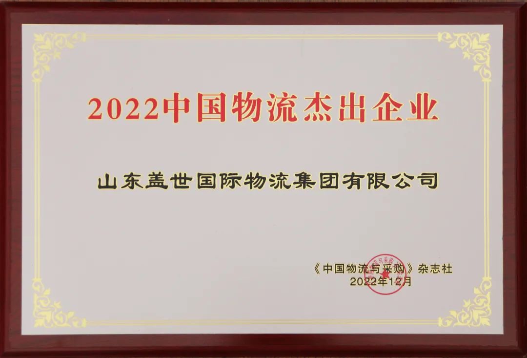 z6com·尊龙(中国)时凯集团