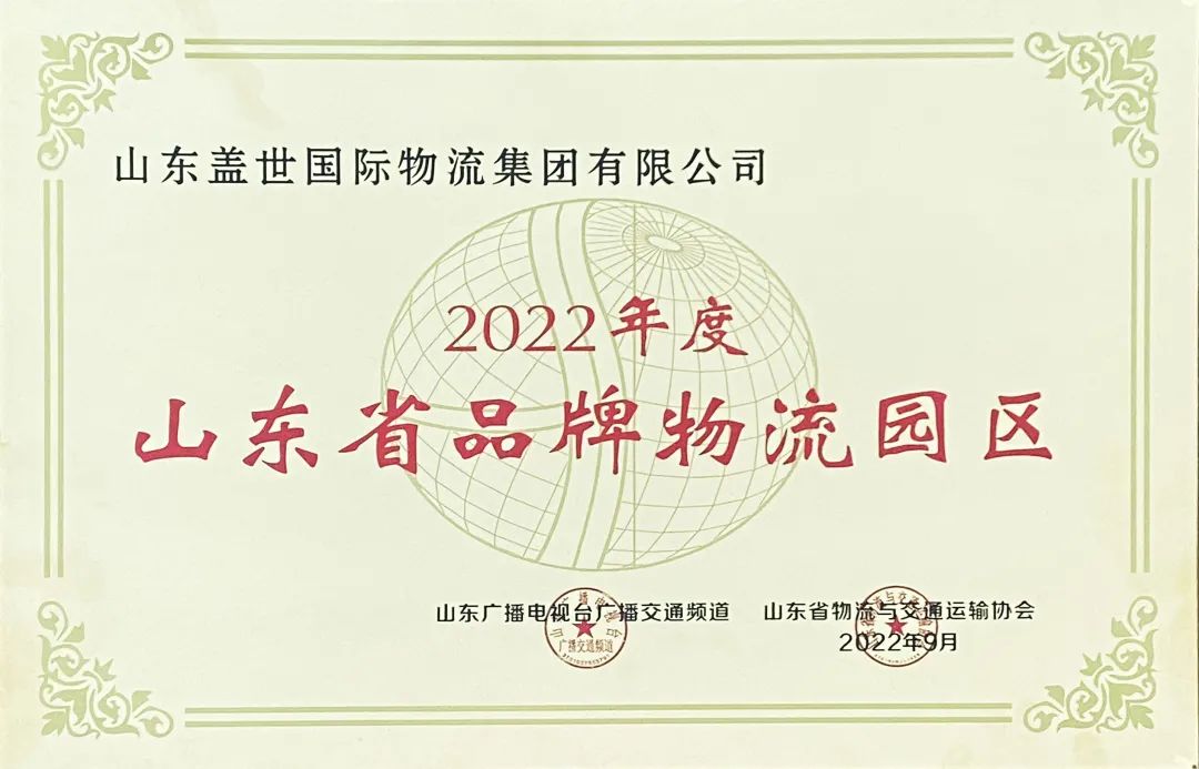 z6com·尊龙(中国)时凯集团