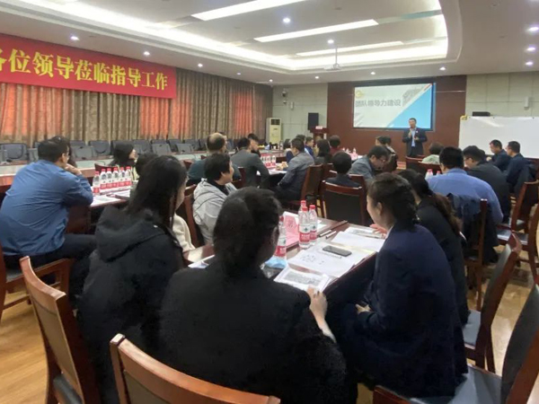 集团2023年度“团队辅导力建设”培训活动圆满实现