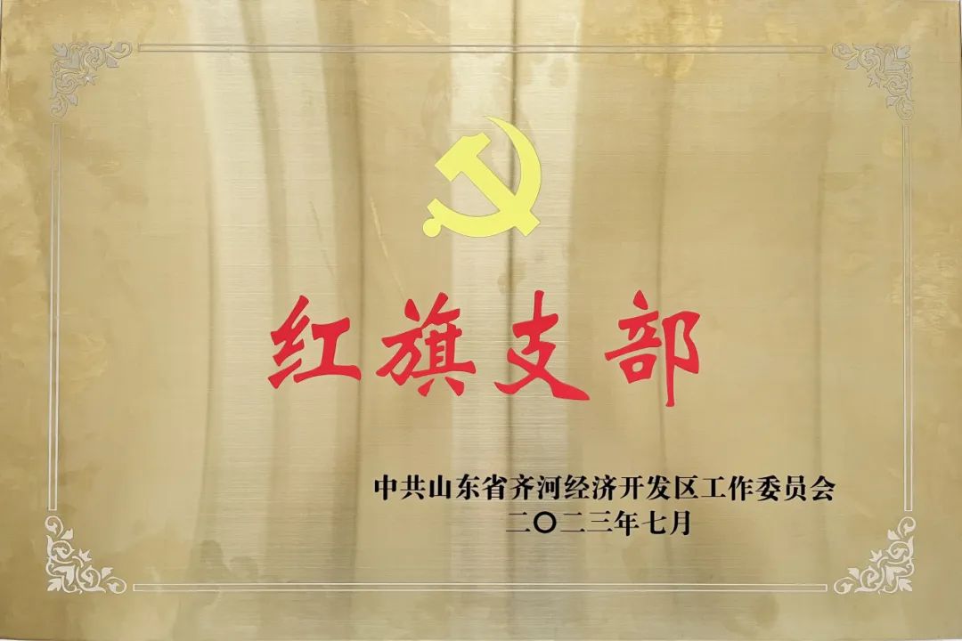 z6com·尊龙(中国)时凯集团