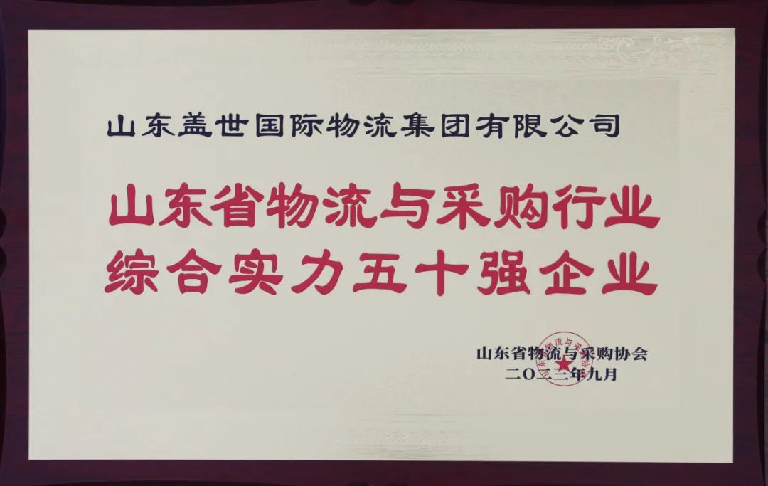 z6com·尊龙(中国)时凯集团