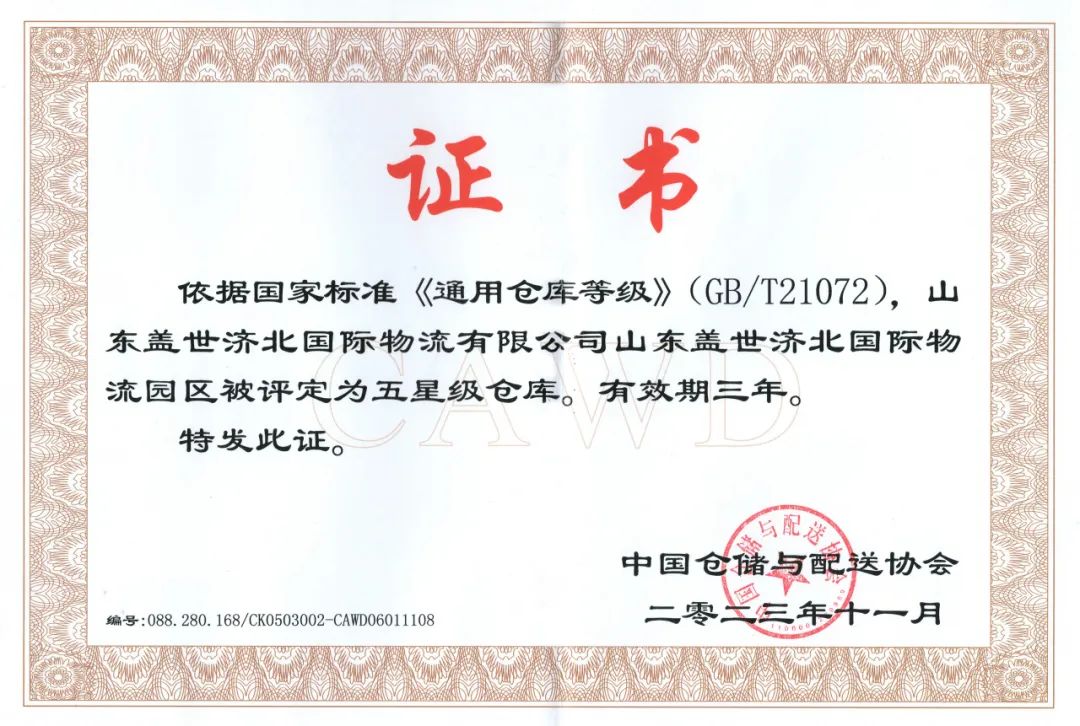 z6com·尊龙(中国)时凯集团