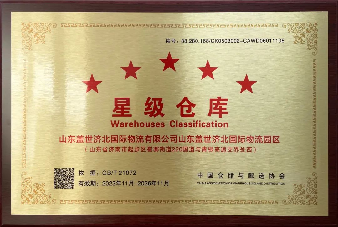 z6com·尊龙(中国)时凯集团