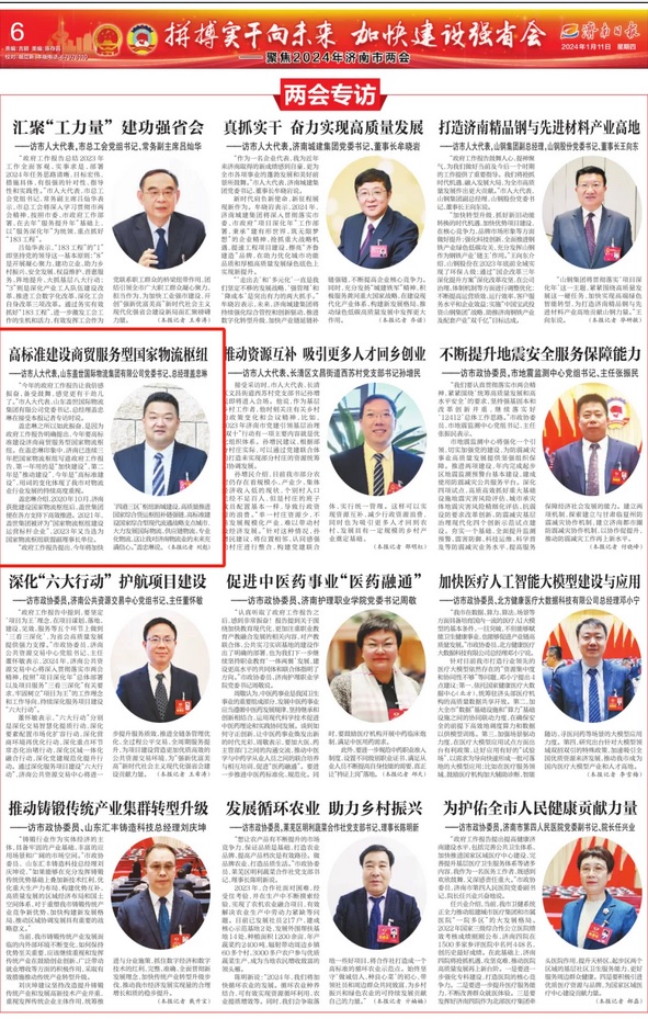 z6com·尊龙(中国)时凯集团